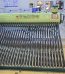 Solar Water Heater